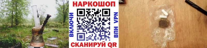 Купить закладку СОЛЬ  Меф мяу мяу  Гашиш  МАРИХУАНА  COCAIN  Пудож