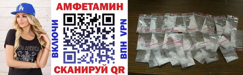 АМФ Розовый  Купить  Пудож 