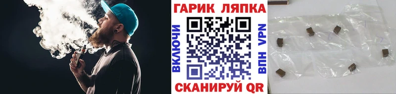 ГАШИШ Ice-O-Lator  Купить закладки  Пудож 