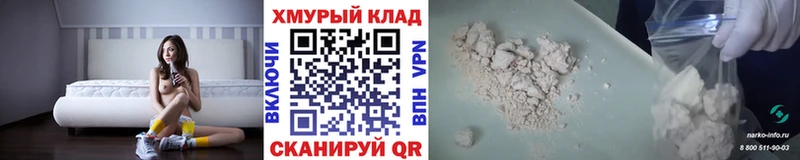 Героин Heroin  Купить закладки  Пудож 