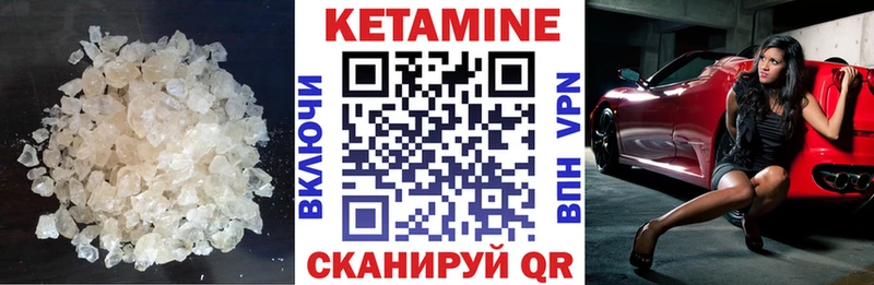 Купить где  Пудож  Кетамин VHQ 
