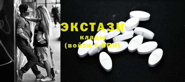 метамфетамин Карталы