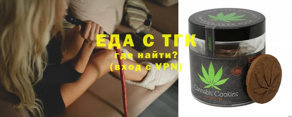 spice Карпинск