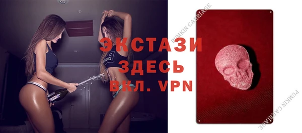 метамфетамин Карталы
