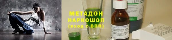 метамфетамин Карталы