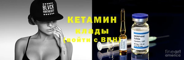 метамфетамин Карталы