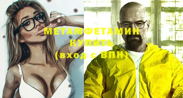 метамфетамин Карталы