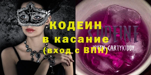 spice Карпинск