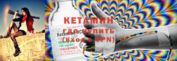 метамфетамин Карталы