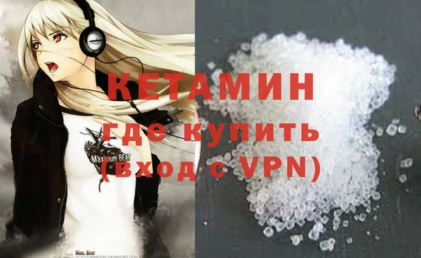 метамфетамин Карталы