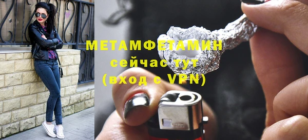 метамфетамин Карталы