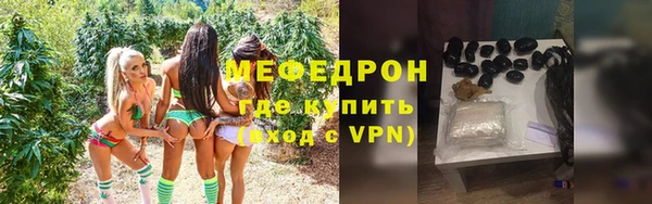 метамфетамин Карталы