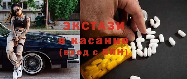 метамфетамин Карталы