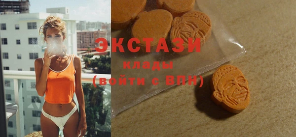 метамфетамин Карталы