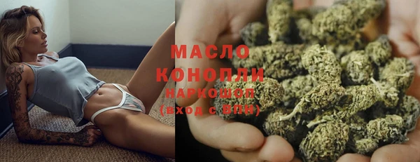метамфетамин Карталы