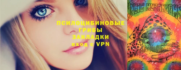 метамфетамин Карталы