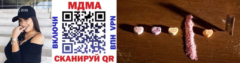 МДМА crystal  Купить где  Пудож 