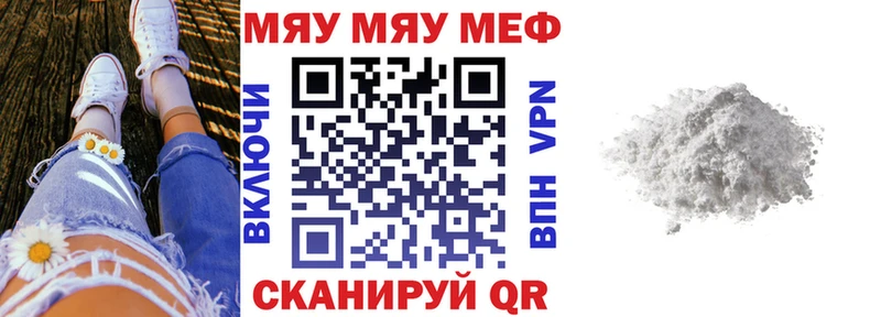 Мефедрон мука  Купить закладки  Пудож 