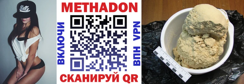 Купить  Пудож  Метадон кристалл 